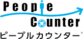 混雑状況案内サービス「ピープルカウンター」